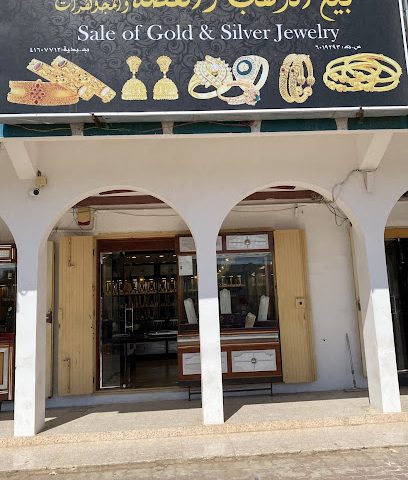 مجوهرات اختر علي - بدية - +968 9468 7962