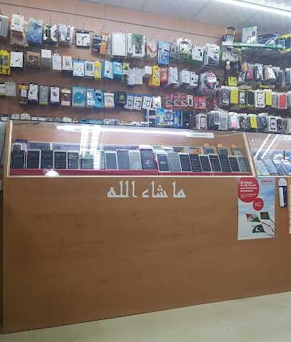 مؤسسة جنوب الوادي للهواتف - السويق -