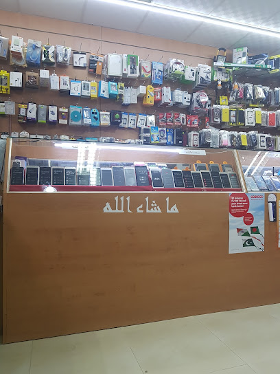 مؤسسة جنوب الوادي للهواتف - Oman|Al Suwayq|شارع السوق القديم|RCXQ+G55