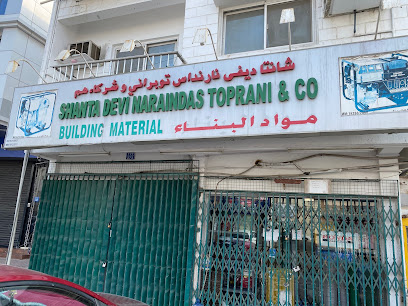 شركة الطبراني للإنشاءات والتجارة ذ - مسقط - +968 24 837247