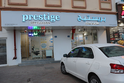 برستيج للتنظيف الجاف - السيب - +968 24 282350