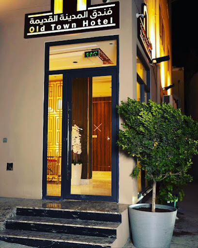 فندق المدينة القديمة - Oman|Nizwa 611|Al Aqer/Nizwa Souq