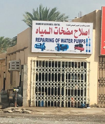 ورشة تصليح المحركات والمضخات - بركاء - +968 9828 7890