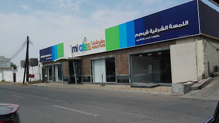 اورينتال تاتش ذ م م - مسقط -