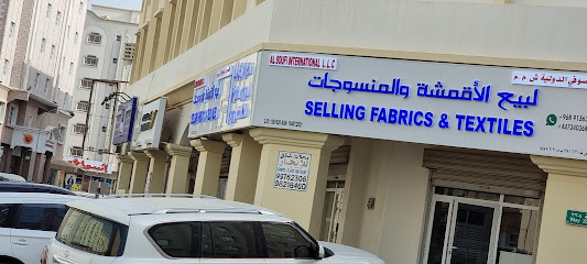 الصوفي للاقمشه والمنسوجات_الغبره الشماليه_ (جمله & مفرد) -  - +968 9136 3228