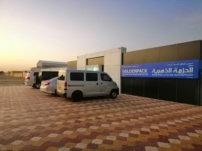 مصنع جولدن باك باك بلاستيك - البريمي - +968 9322 0957
