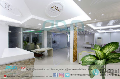 معرض المنزل ذ م م - السيب - +968 9919 9123