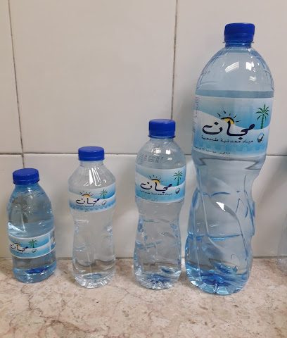 المزيونة للمياه المعدنية ش.ذ.م.م مياه المزيونة المعدنية - السقسوق - +968 9171 7435