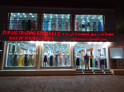 محلات زريق للتجارة محل زريق للتجارة - السيب -