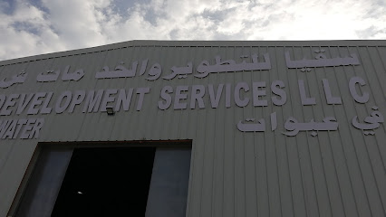 سقيا للتطوير والخدمات ش. م. م - قصبيات الزعاب - +968 9555 5008