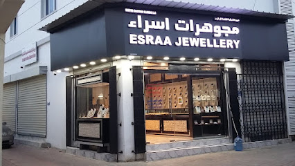 ورشة مجوهرات إسراء مجوهرات إسراء - السيب - +968 7151 9183
