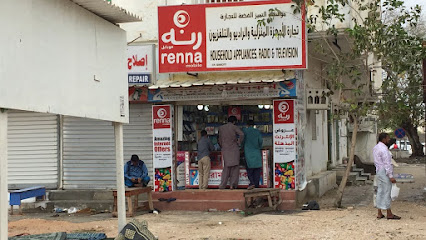 جويرام تاليكوم ، صلالة ، عمان - صلالة - +968 9207 1504