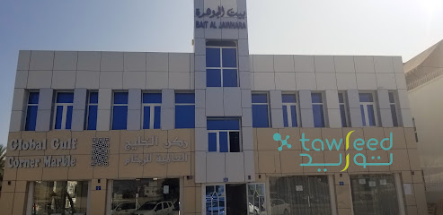 توريد لحلول الغسيل - مسقط - +968 9835 6402