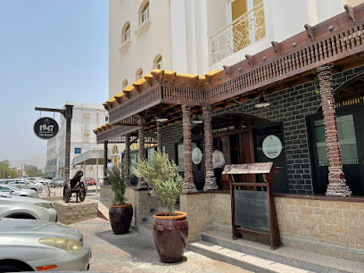 1947 المطعم الهندي - الغبرة - مسقط - +968 9224 1112