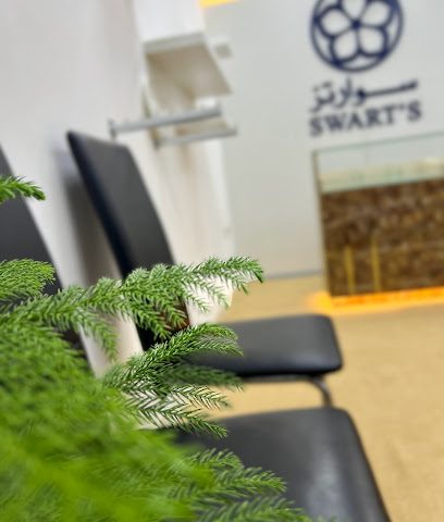سوارتز للفضيات و الهدايا - السيب - +968 7131 3912