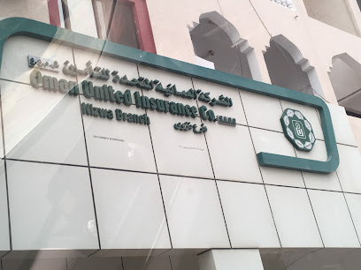 العمانية المتحدة للتأمين فرع نزوى - نزوى - +968 25 410330