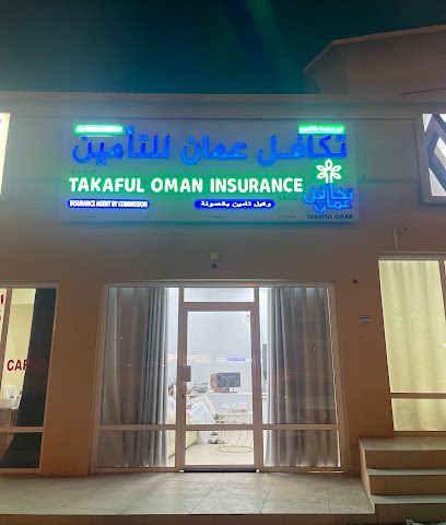 شركة تكافل عمان للتأمين (ش.م.ع.ع) - صحار - +968 9221 7999