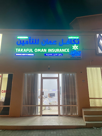 شركة تكافل عمان للتأمين (ش.م.ع.ع) - Oman|Sohar