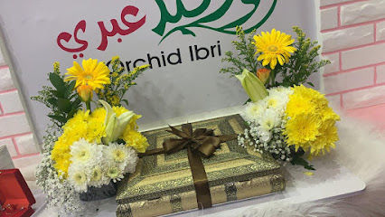 أوركيد عبري للزهور والهدايا - عبري - +968 9490 2492