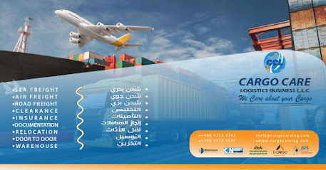 الأعمال اللوجستية للعناية بالشحن ذ - مسقط - +968 9920 6343
