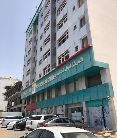 Starcare First Medical Center ستاركير المركز الأول الطبي - مسقط - +968 24 113900