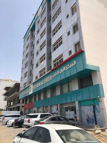 Starcare First Medical Center ستاركير المركز الأول الطبي - Oman|Muscat|HCG6+G62