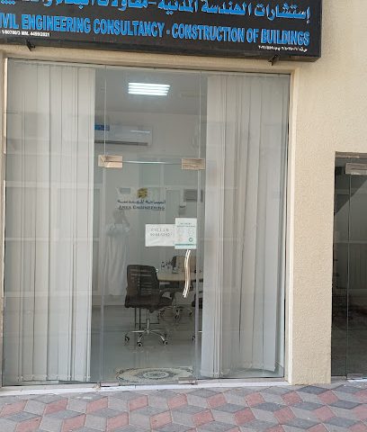 هندسة المنطقة - العامرات - +968 9964 6962
