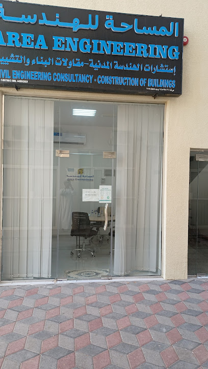 هندسة المنطقة - Oman|111|Way 1294