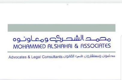 محمد الشحري و معاونوه - السيب - +968 24 536111