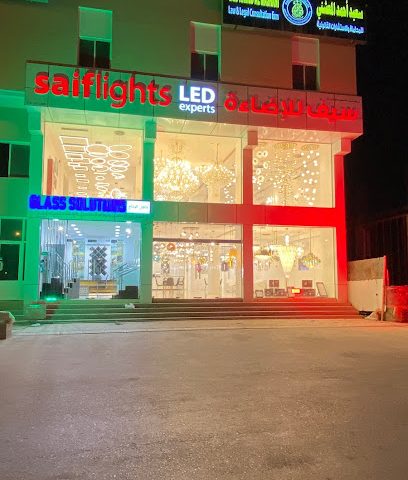 أضواء السيف - السيف للإضاءة - صلالة - +968 9780 0960
