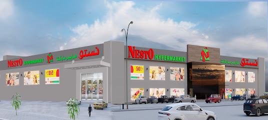 نستو هايبر ماركت بركاء - بركاء - +968 9932 8168