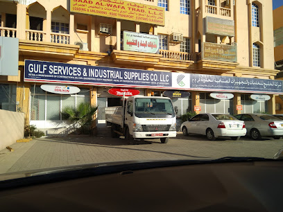 شركة الخليج للخدمات والتوريدات الصناعية (ذ · م · م) فرع صحار - صحار - +968 26 750203