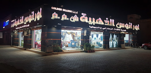 اورانوس الذهبية - أورانوس الذهبي - بركاء - +968 9597 3462
