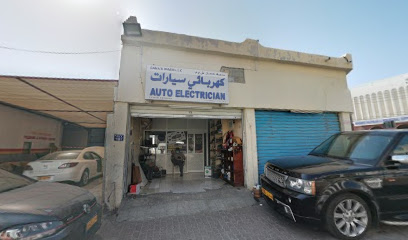 سيبي جورج - مسقط -