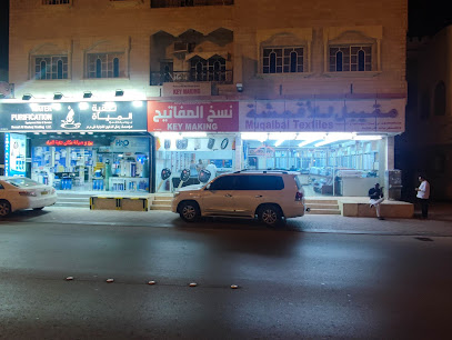 النسخ الأساسي والبرمجة - صلالة - +968 9824 4877