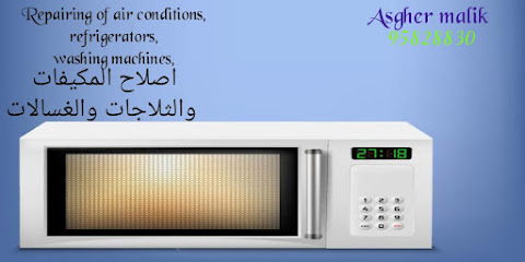 أصغر مالك لاصلاح مكيفات الهواء - السيب - +968 9582 8830