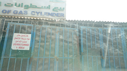 بيع اسطوانات الغاز - السيب - +968 9380 0056