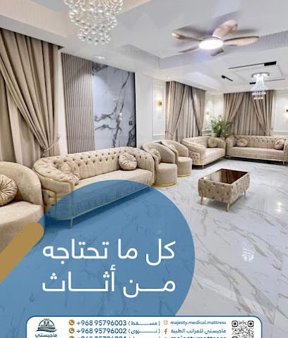 ماجيستي ميديكال فراش - مسقط - +968 9579 6003