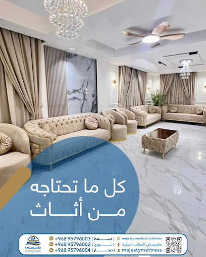 ماجيستي ميديكال فراش - Oman|مسقط