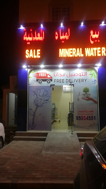 بيع مياه الشرب - Oman|Nizwa|21|XGFW+4FW