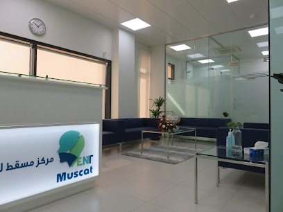 مسقط الأنف والأذن والحنجرة - السيب - +968 7908 0802