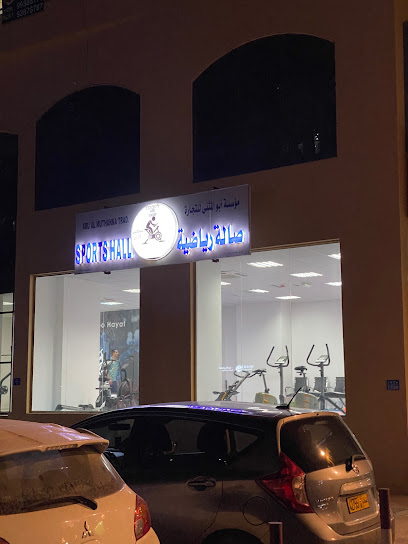 صالة رياضية - Oman|Muscat|Unnamed Road|H9P9+5Q3