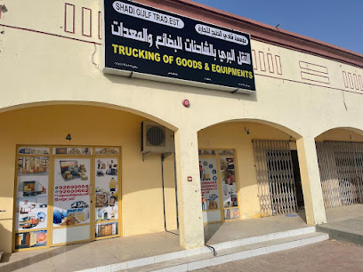مؤسسة شادي الخليج للتجاره النقل البري - الخابورة - +968 9260 0664