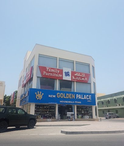 أثاث العائلة أثاث العائلة - السيب - +968 9596 1905