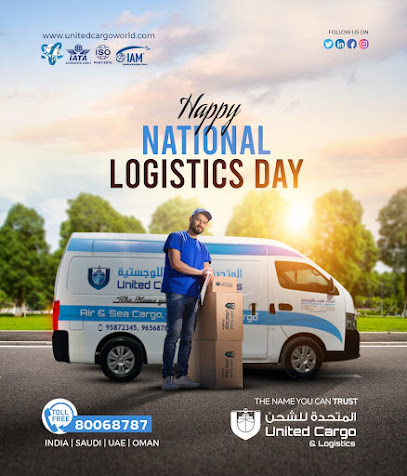 المتحدة للشحن والخدمات اللوجستية - مسقط - +968 9656 8787