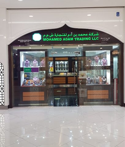 مجوهرات اولاد محمد ادم - مسقط - +968 7932 9990