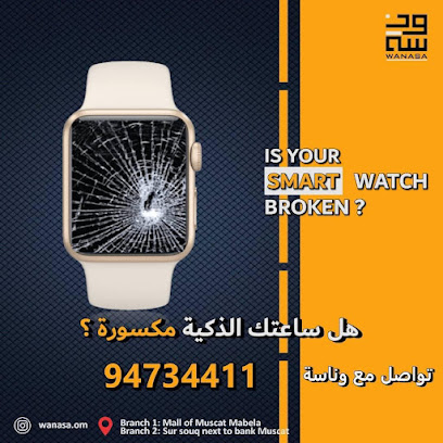 للهواتف المتحركة وناسة - السيب - +968 7937 6772