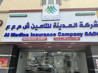 المدينة تكافل للتأمين - السيب - +968 9649 8226