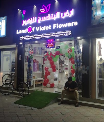 أرض زهور فويليت - العويد - +968 9423 9974