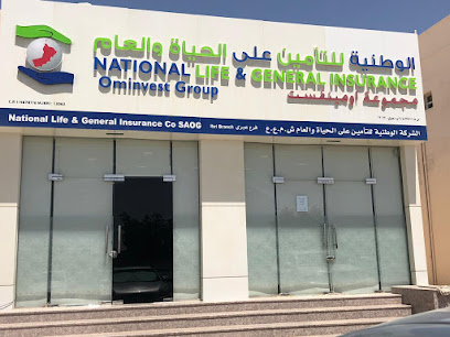 الشركة الوطنية للتأمين على الحياة والعام ش. - عبري - عبري - +968 25 690624